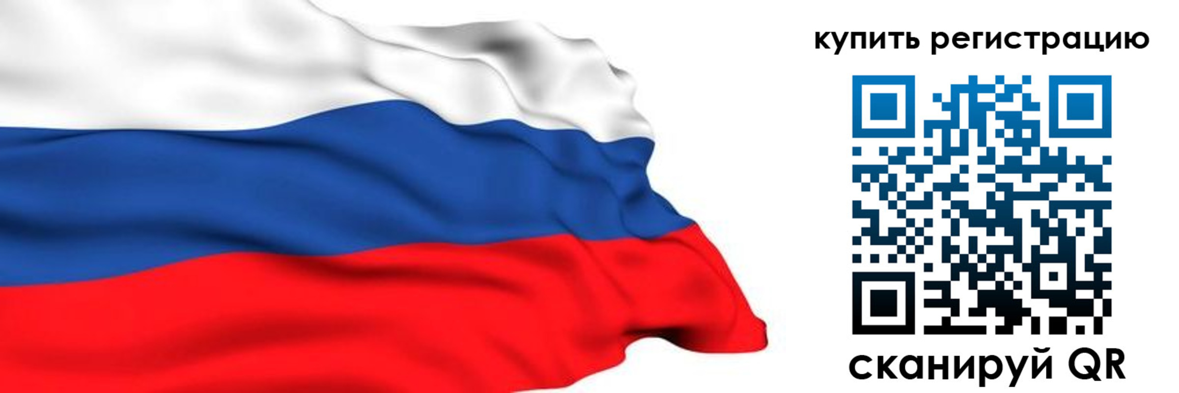 прописка для кредита в Фрязино